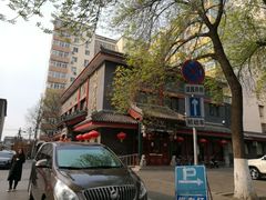 -泰丰楼(前门西大街店)