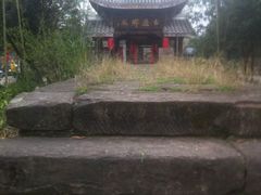 -驿舍·民國老营房院子私房菜(科学会堂店)