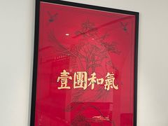 -将相和·海鲜蒸饺大连菜·连鹭海鲜姊妹店