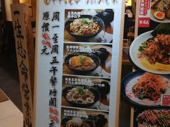 -雷门拉面·现熬骨汤(凯德来福士店)