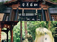-成都杜甫草堂博物馆