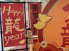 -天河领展广场