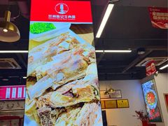 -兰州陈记牛肉面 ·烧烤· 铜锅涮肉(万达店)
