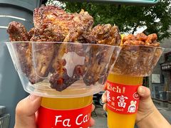 -管氏翅吧(地安门创始店)
