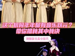 -天籁艺术高考培训学校·重庆艺考集训