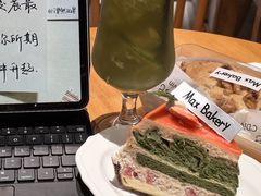-Max Bakery 阿唛手作