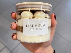 -日尝·叶子家(万联城店)