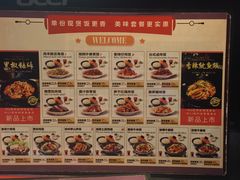 菜单-谷田稻香·砂锅菜(汇暻广场店)