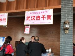 -古柏渡飞黄旅游区