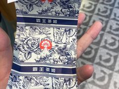 -霸王茶姬(西单百货店)