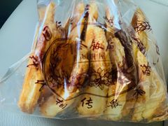 -国际饭店·帆声西饼屋(黄河路店)
