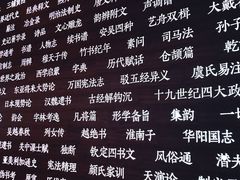 -张之洞与武汉博物馆