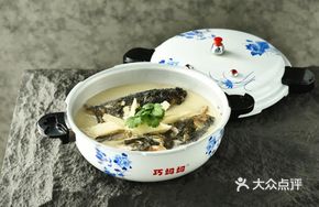 Glutinous Rice and Yam Fish Head Soup