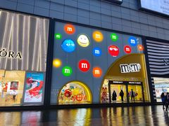 -m豆巧克力世界(上海世茂广场店)