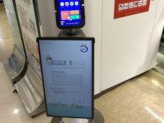 -兰岛广场(白沙路店)