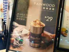 -BeauTea水仙(coco park店)