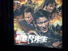 -万达影城(大明宫万达广场IMAX店)