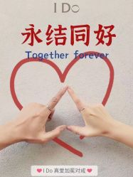 -I Do(镇江苏宁广场店)