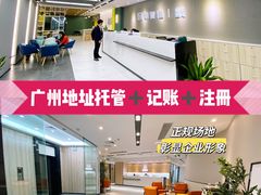 -广州地中海国际酒店