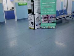 -瑞派宠物医院·24小时骨科·心脏·核磁(哈尔滨南岗店)