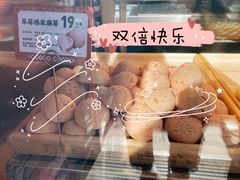-東更道点心行(大悦城店)