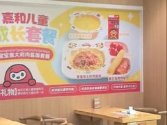 -嘉和一品粥(马家堡店)