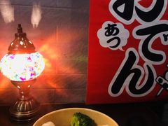 -柚下次·关东煮