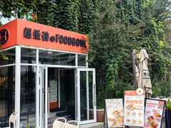 -北化机爱工场文化科技融合产业园