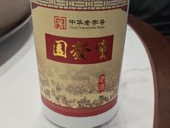 -宝发园名菜馆