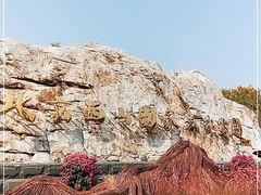 -北京西山国家森林公园