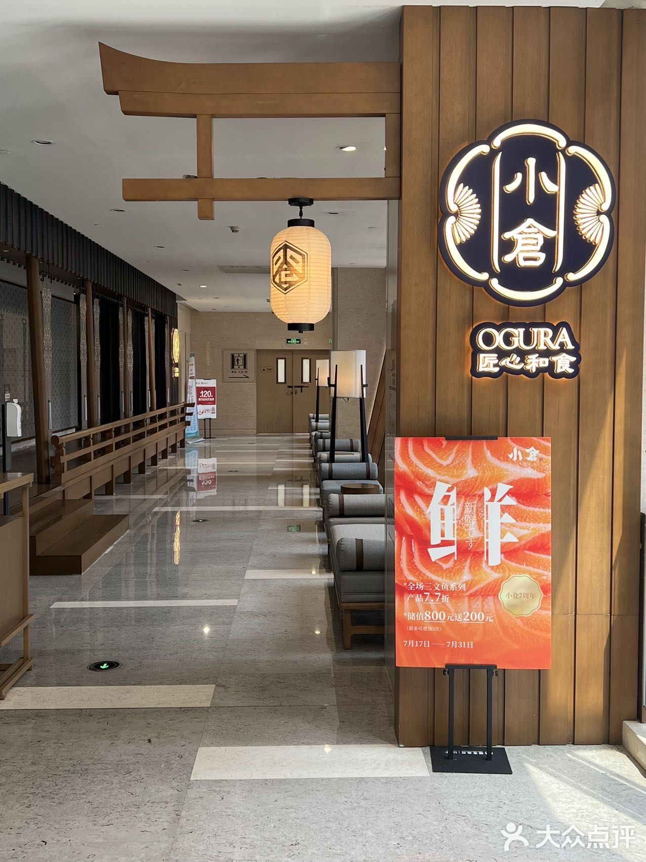 它家是榻榻米，有包厢！私密性蛮好！都给我去这家炫饭