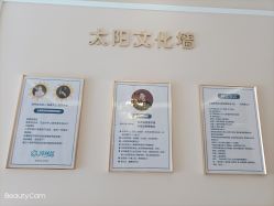 -Bollins波林丝•专研护发中心