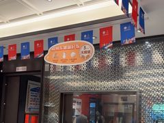 -眉州东坡(春秀路店)