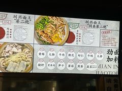 -圳兴面王·拌川·特色炒面(福田车公庙店)
