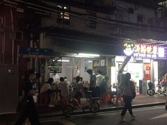 -海幢瑞芳饮食店