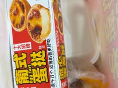 -味多美蛋糕(洋桥店)