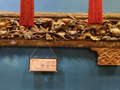 -那家老院子东北菜·饺子·小鸡炖蘑菇(艳华街店)