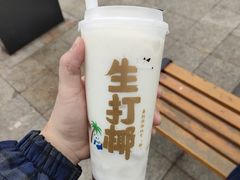 -茶百道(江津吾悦广场店)