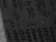 -长沙简牍博物馆