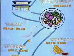 -唔止卤嘢·潮州菜(鹭江店)