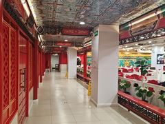 -芦月轩羊蝎子(太平桥店)