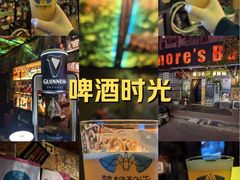 -丽纳尔斯酒吧LENORE’S BAR(三经街店)