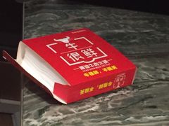 -牛很鲜潮汕牛肉火锅(朝晖路店)