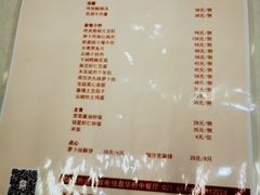 -银星皇冠假日酒店美食阁