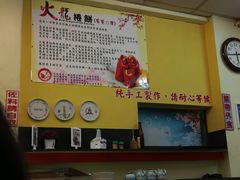 -甘味食堂(素食料理/蔬食料理/恆春美食)