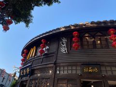 -麦当劳(南后街店)
