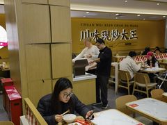 -乡村基·川味现炒大王(熙悦天街店)