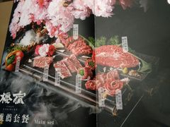 -樱宿日式和牛烧肉(五道口店)