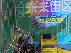 -时尚天河商业广场