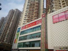 android_upload_pic-东北人粗粮饺子坊(南山店)